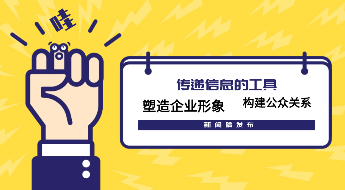 新闻稿在线写作训练培训机构十大排行榜 新闻稿在线写作训练培训机构十大排行榜
