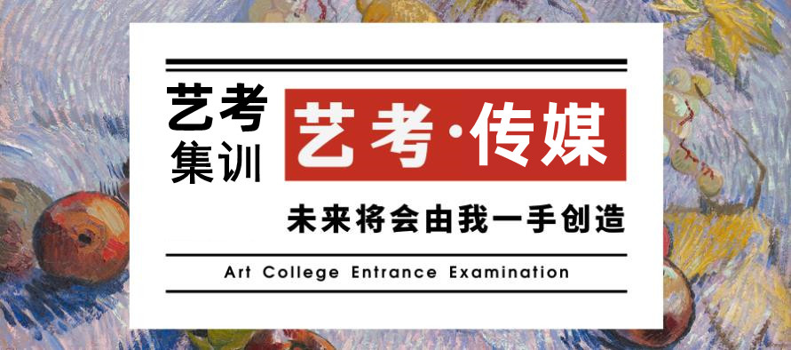 2025年杭州播音与主持艺考集训机构十大排名