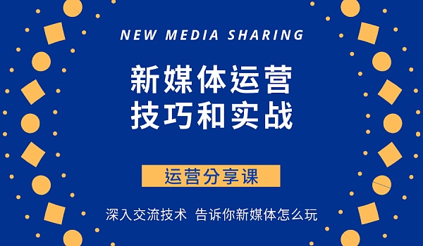 长沙25年新媒体线下培训机构5大排名榜 长沙25年新媒体线下培训机构5大排名榜