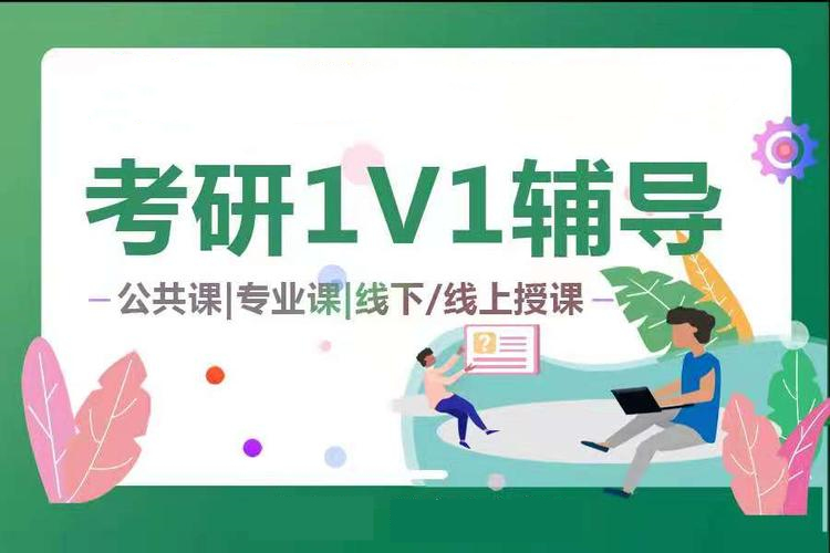 济南本地名校考研集训班十大排行榜 济南本地名校考研集训班十大排行榜