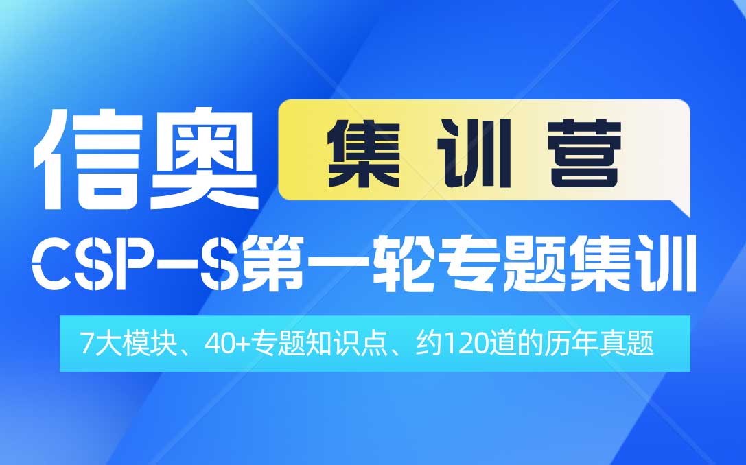 天津信奥赛培训机构地址名单详情汇总一览 天津信奥赛培训机构地址名单详情汇总一览