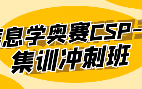 天津信奥赛培训机构地址名单详情汇总一览 天津信奥赛培训机构地址名单详情汇总一览
