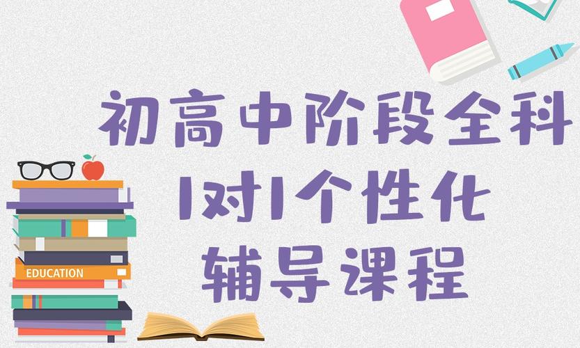 2025年十大重庆初高中全托辅导机构排名榜