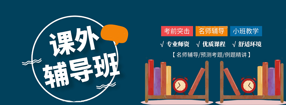 2025年十大重庆初高中全托辅导机构排名榜