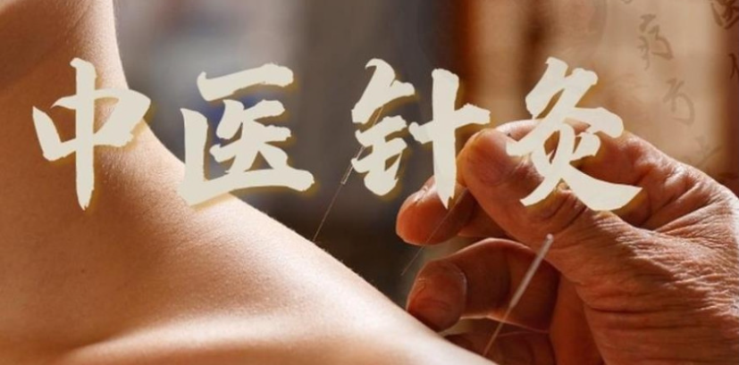 中医针灸推拿培训机构 中医针灸推拿培训机构