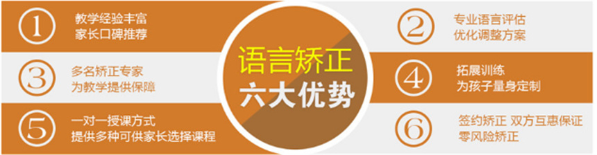 济南儿童语言干预中心在哪里十大排名汇总
