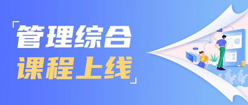 2026你那管综考研线上辅导班哪个比较好