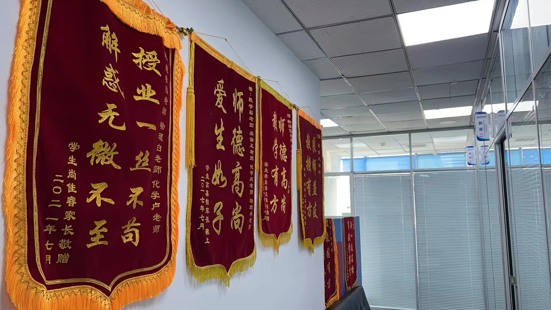 天津中考辅导学校