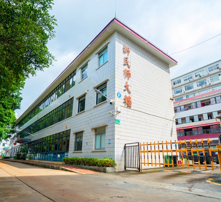 广州港澳台联考辅导学校 广州港澳台联考辅导学校