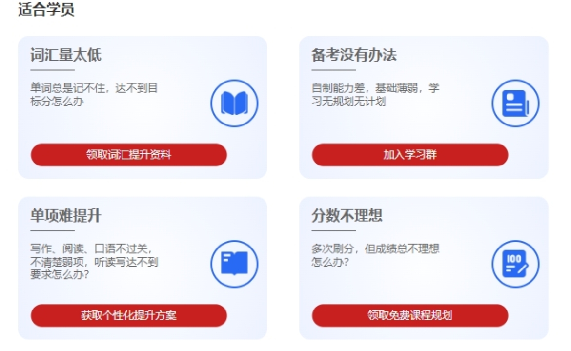 揭秘排名top10的雅思培训机构名单-开启留学之路 揭秘排名top10的雅思培训机构名单-开启留学之路