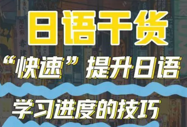 山东省年度热门的日语学习培训机构TOP10排名名单更新 山东省年度热门的日语学习培训机构TOP10排名名单更新