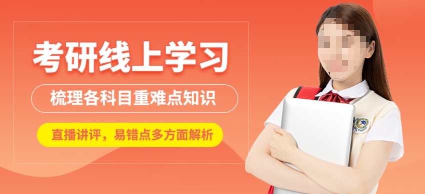 沈阳十大排名好的考研机构名单及简介排名甄选排名更新 沈阳十大排名好的考研机构名单及简介排名甄选排名更新