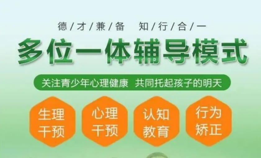 湖北叛逆青少年军事化特训学校10大名单汇总