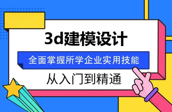 今日公布西安游戏设计培训学校10大名单 今日公布西安游戏设计培训学校10大名单