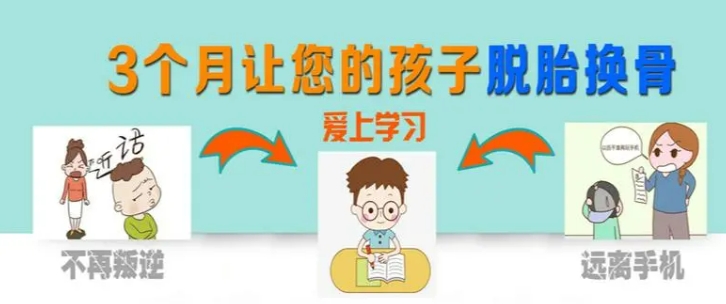 重庆市10所知名的叛逆孩子教育学校榜单一览 重庆市10所知名的叛逆孩子教育学校榜单一览