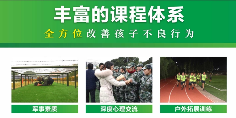 重庆10大正规叛逆孩子管教学校排名出炉 重庆10大正规叛逆孩子管教学校排名出炉