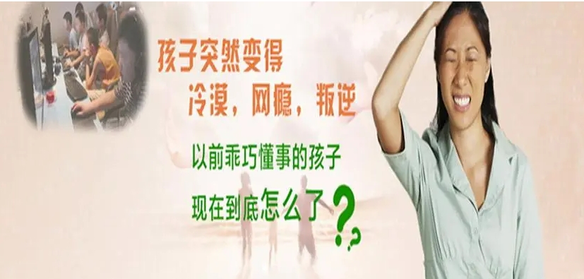 重庆市10所叛逆不听话的孩子封闭式教育管教学校排名名单是一览 重庆市10所叛逆不听话的孩子封闭式教育管教学校排名名单是一览
