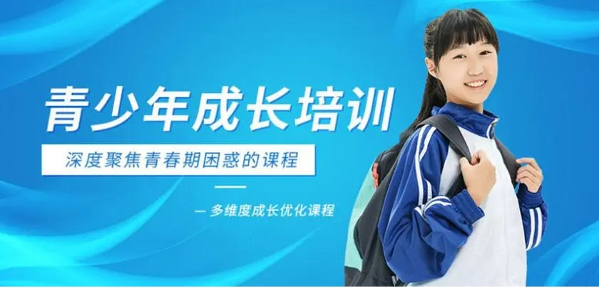 广西十大封闭式叛逆管教学校最新排行名单介绍