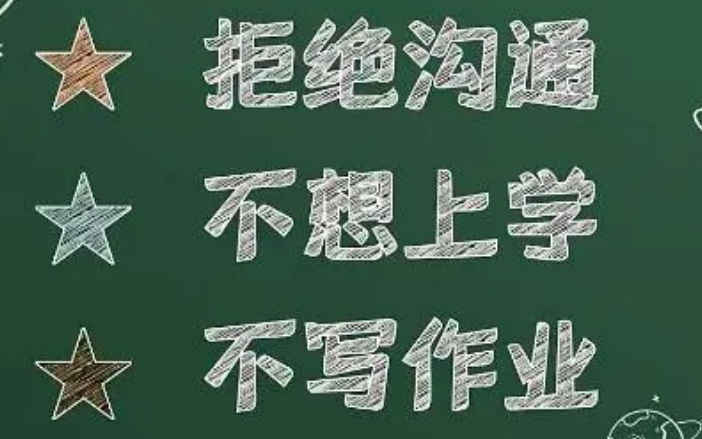 广西2026年全封闭式叛逆青少年特训学校10大名单