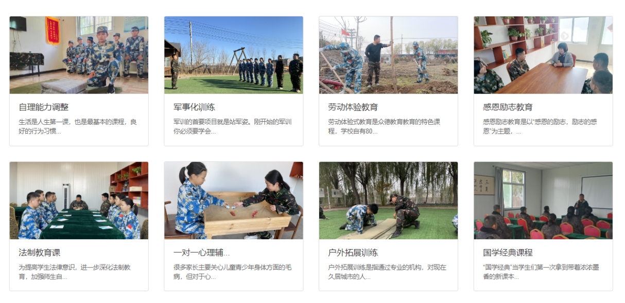 广西2026年全封闭式叛逆青少年特训学校10大名单