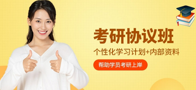 沈阳当地口碑不错的考研保研集训机构排行榜单推荐 沈阳当地口碑不错的考研保研集训机构排行榜单推荐