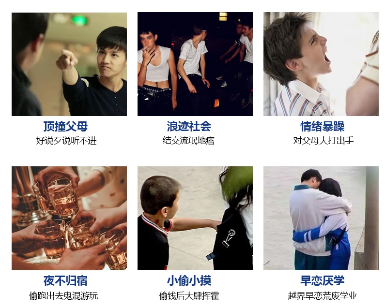 2026湖北青少年封闭式叛逆教育学校top榜单介绍 2026湖北青少年封闭式叛逆教育学校top榜单介绍