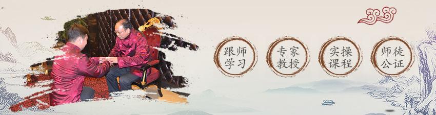 公布2026年中医师承班十大排行榜列表