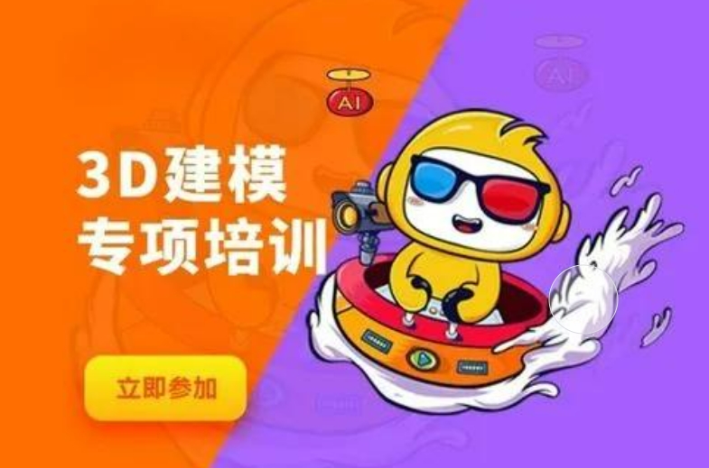 口碑榜TOP10南京游戏开发培训机构名单汇总