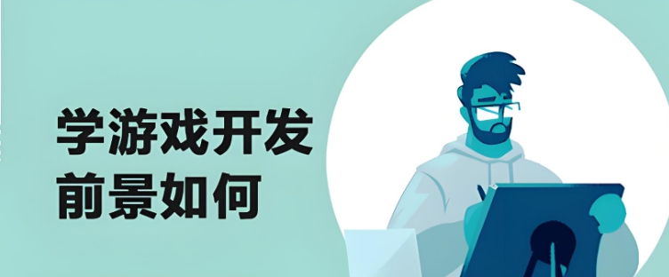 南京游戏设计培训学校选择这10家比较好 南京游戏设计培训学校选择这10家比较好