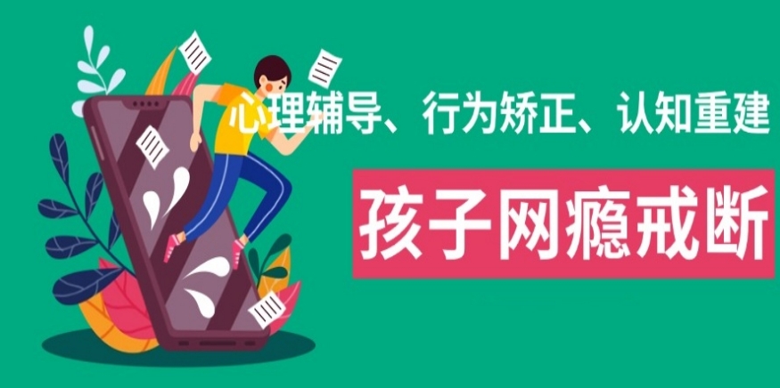 必看广西贵港孩子叛逆戒网瘾基地排名名单出炉-叛逆孩子戒网瘾学校 必看广西贵港孩子叛逆戒网瘾基地排名名单出炉-叛逆孩子戒网瘾学校