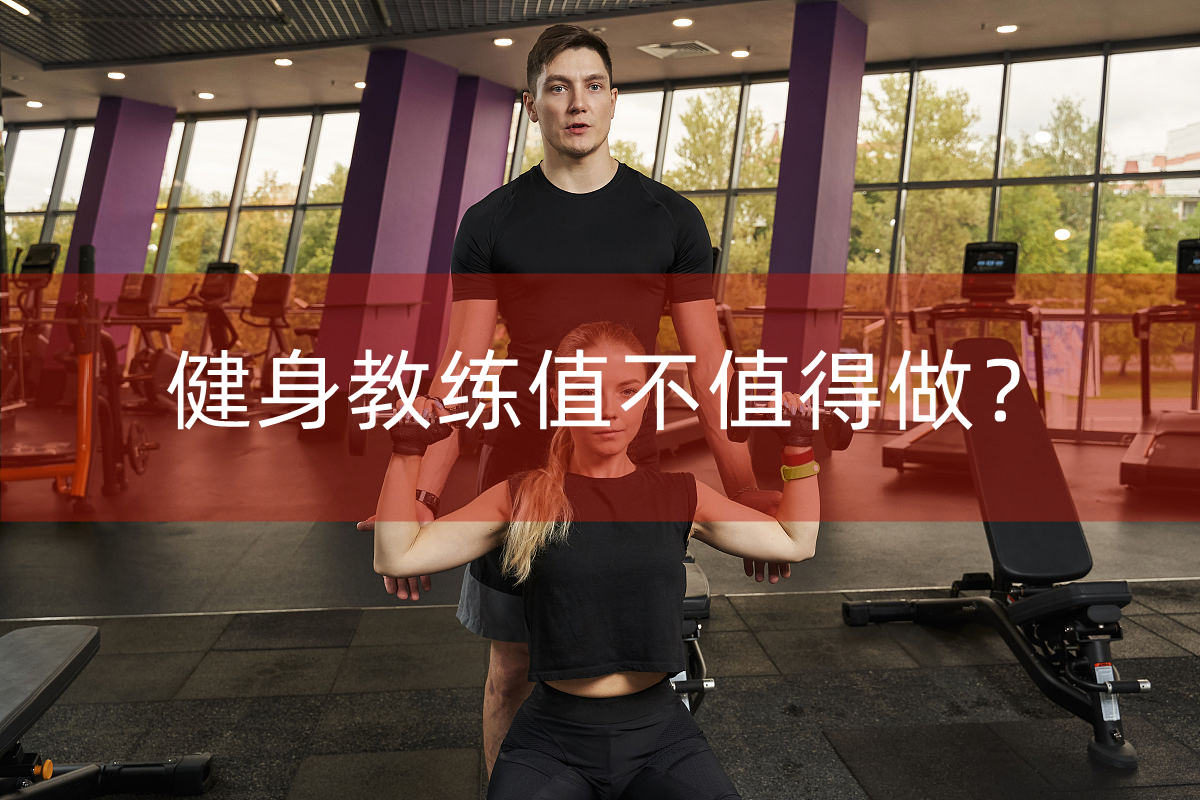 武汉比较火热的十大健身教练培训学校2025年排名全新