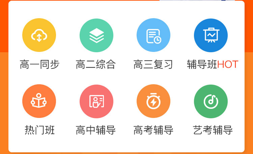 北京高三冲刺辅导（班）机构前十实力排行榜