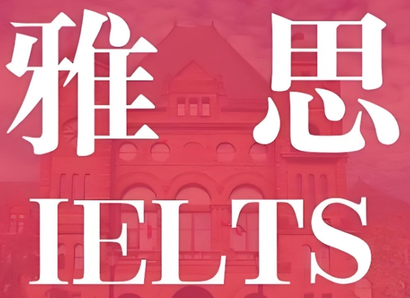 陕西独立机构封闭式雅思教学培训学校10大名单 陕西独立机构封闭式雅思教学培训学校10大名单