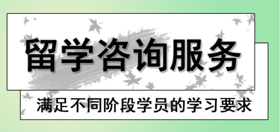 韩国留学中介