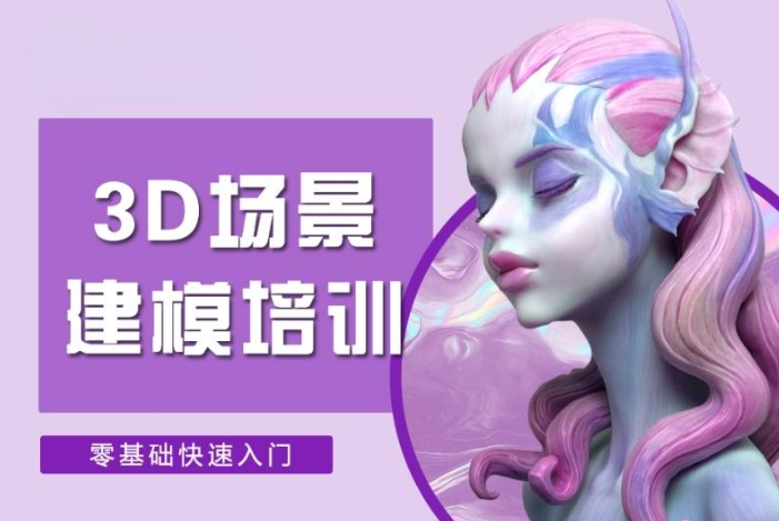 过往学长推荐西安靠谱的10大游戏开发培训学校名单。