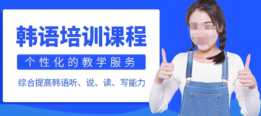 山东培训欧标德语的培训机构10大排行介绍
