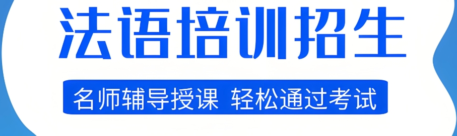 济南有独立校区的留学语培机构10大排行介绍