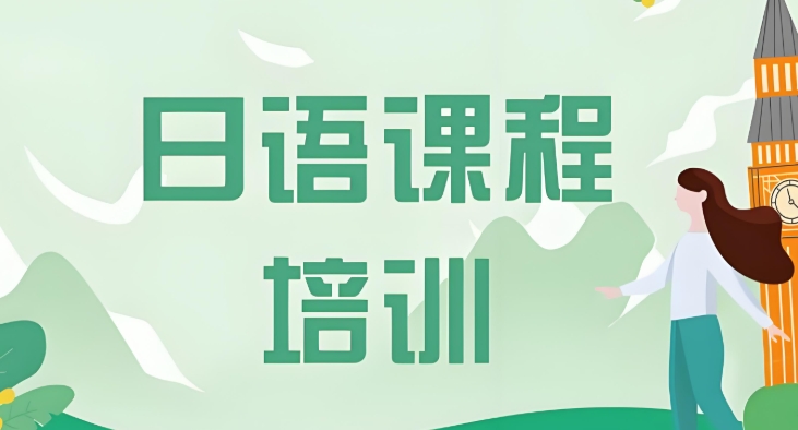 济南有独立校区的留学语培机构10大排行介绍