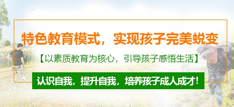 多数家长推荐的重庆叛逆教育学校top10名单介绍 多数家长推荐的重庆叛逆教育学校top10名单介绍