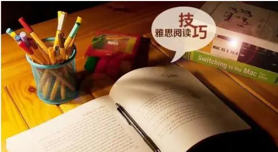 雅思培训机构