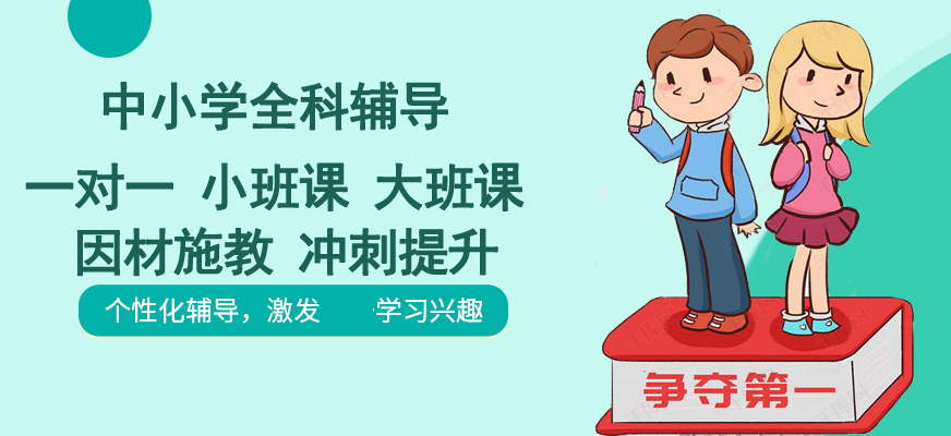 重庆艺考生文化课全日制辅导机构前十大排行榜 重庆艺考生文化课全日制辅导机构前十大排行榜