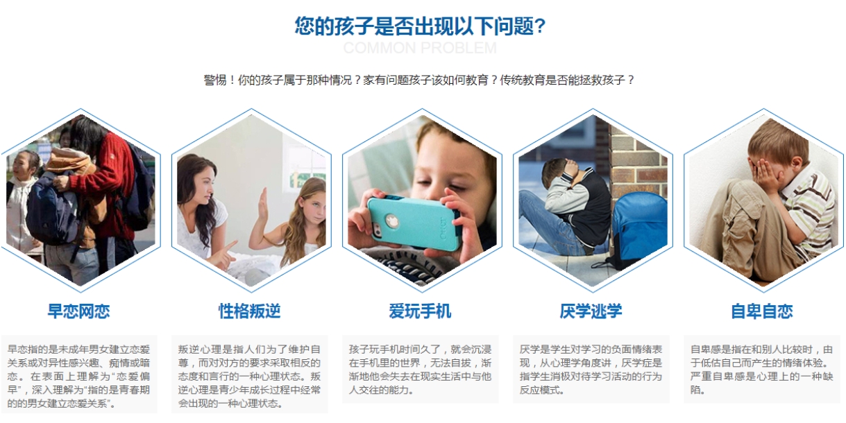 榜单口碑较好的重庆青少年叛逆教育学校top10名单推荐 榜单口碑较好的重庆青少年叛逆教育学校top10名单推荐