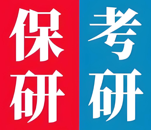 学员口碑推荐沈阳的考研辅导机构10大排行名单介绍 学员口碑推荐沈阳的考研辅导机构10大排行名单介绍