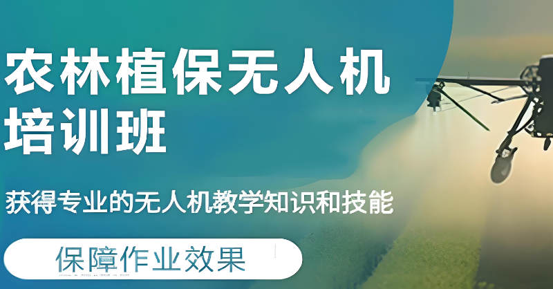 植保无人机 植保无人机