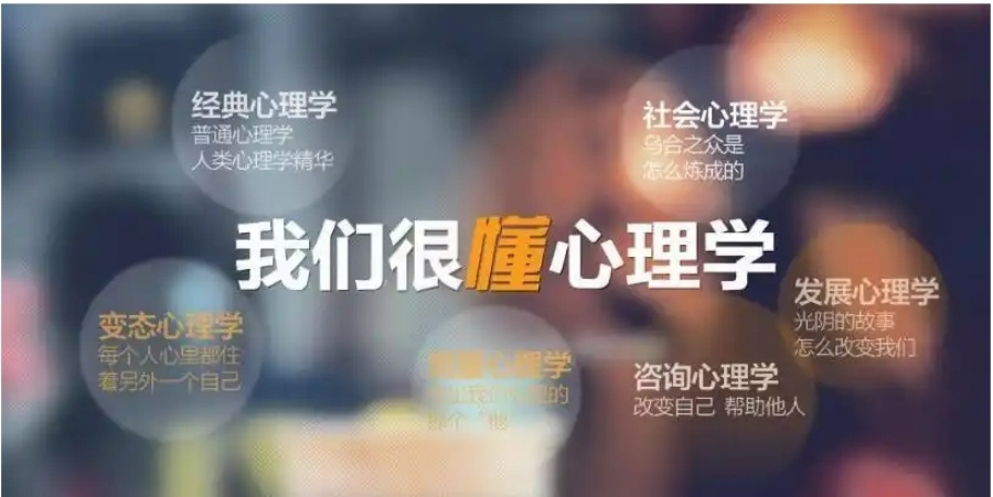 全新盘点郑州心理咨询师培训机构10大排名榜