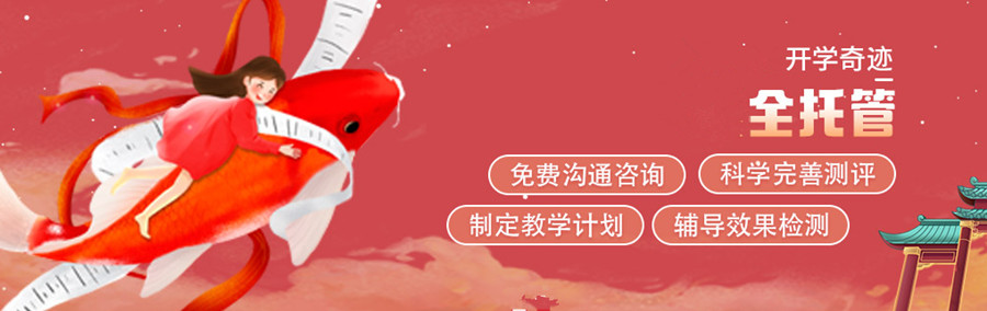 郑州高三集训冲刺学校排名前十公布汇总一览