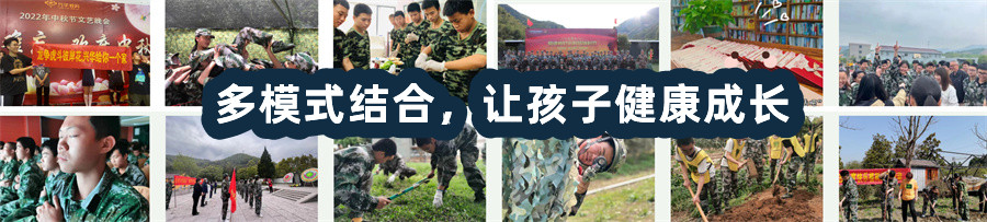 叛逆期青少年学校,青少年心理疏导学校,青少年叛逆封闭式学校,管教叛逆孩子 叛逆期青少年学校,青少年心理疏导学校,青少年叛逆封闭式学校,管教叛逆孩子