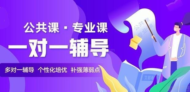 成都27考研全年辅导机构十大排名公布揭晓 成都27考研全年辅导机构十大排名公布揭晓