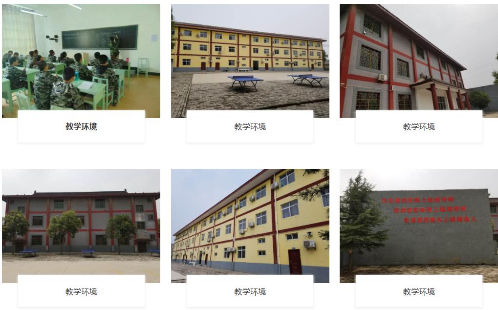 叛逆期青少年学校,青少年心理疏导学校,青少年叛逆封闭式学校,管教叛逆孩子
