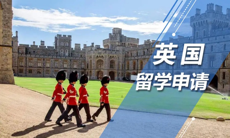 全新盘点前十申请英国留学中介排行榜汇总 全新盘点前十申请英国留学中介排行榜汇总